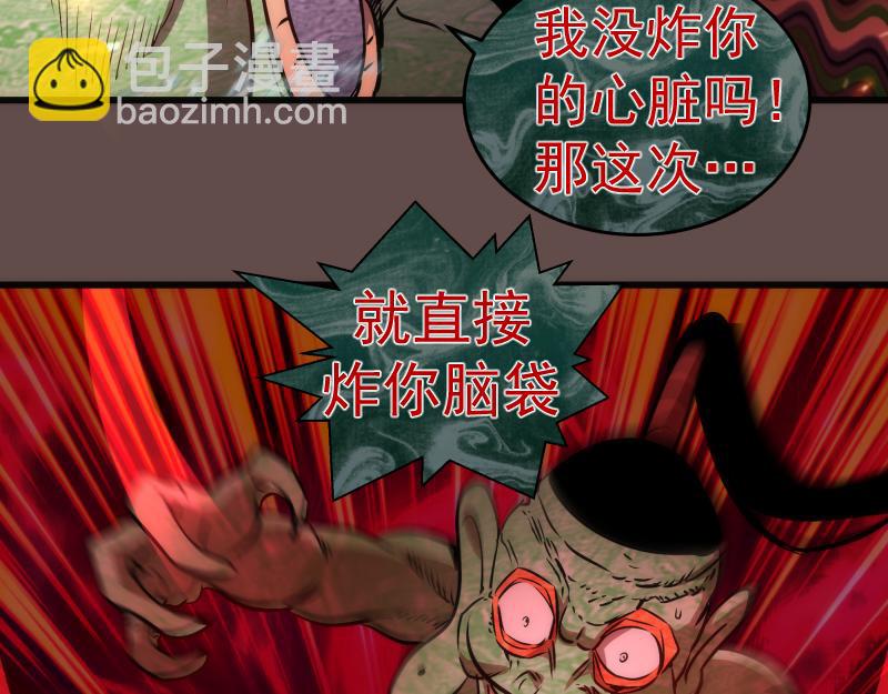第202话 以牙还牙93