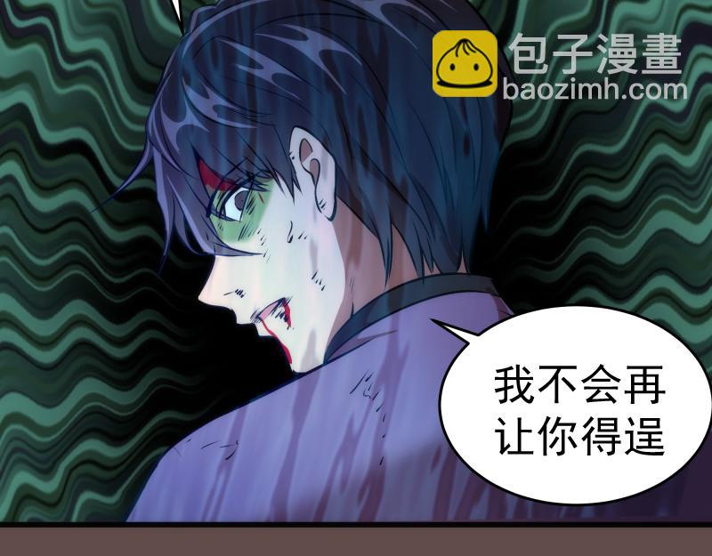 第202话 以牙还牙99