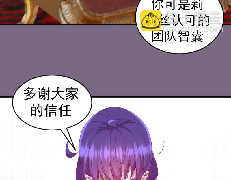第207话 深入敌后100
