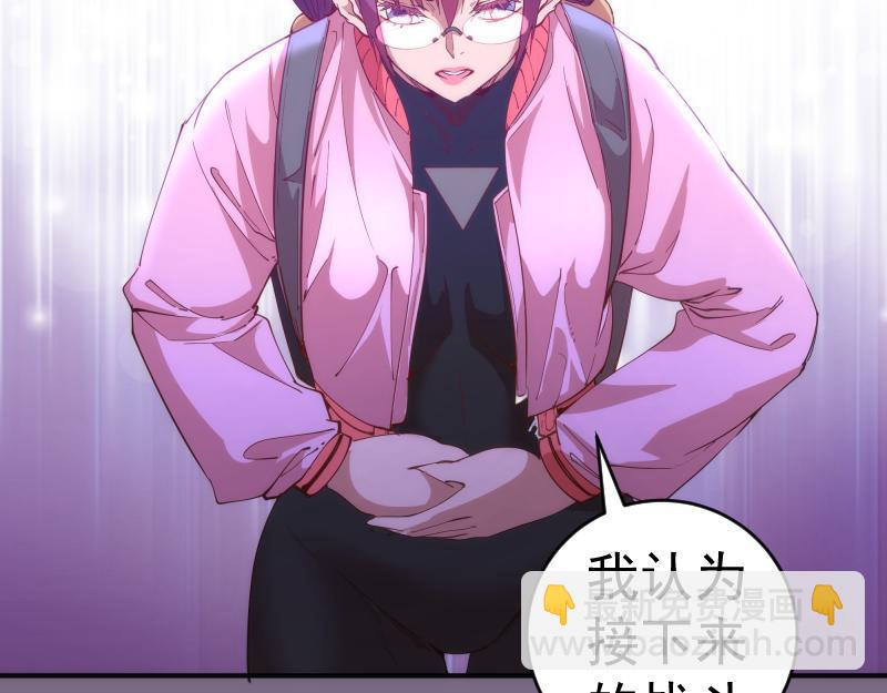 第207话 深入敌后105