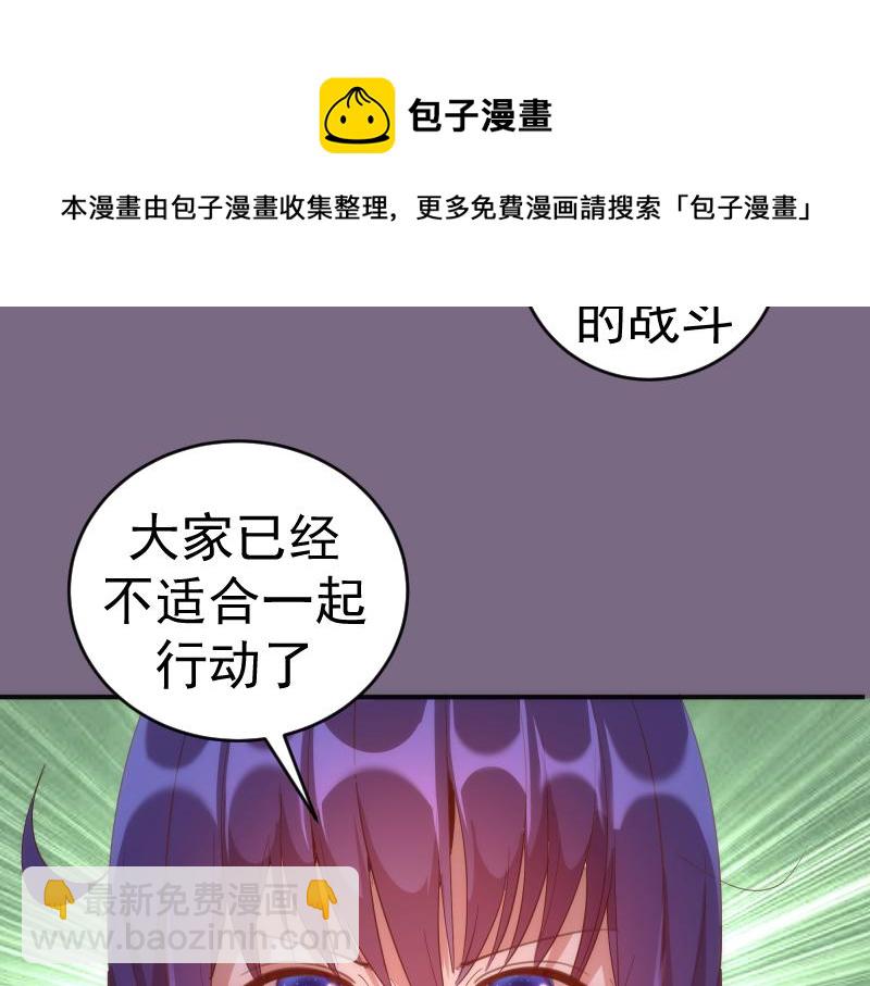 第207话 深入敌后106