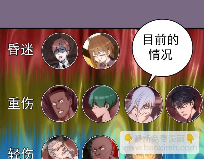 第207话 深入敌后108