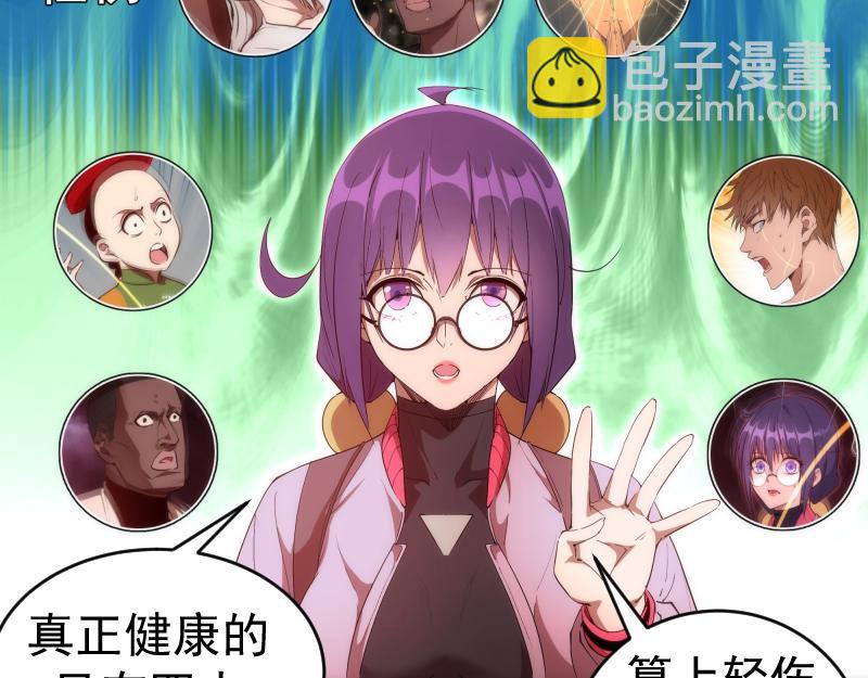 第207话 深入敌后109