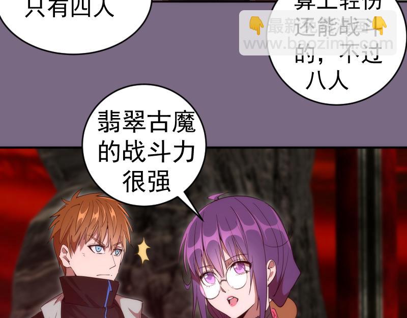 第207话 深入敌后110
