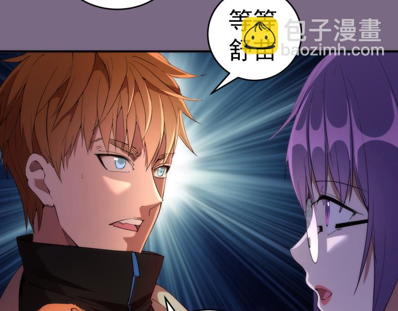 第207话 深入敌后112