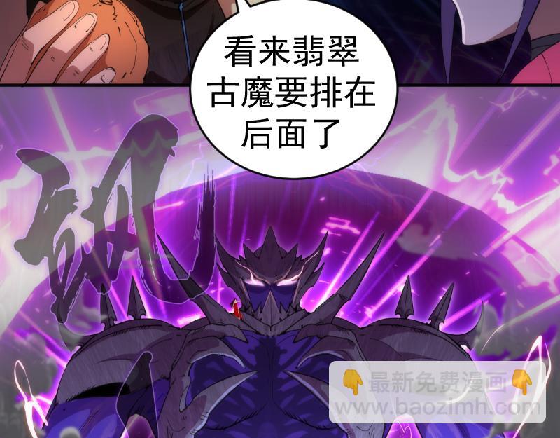 第207话 深入敌后113