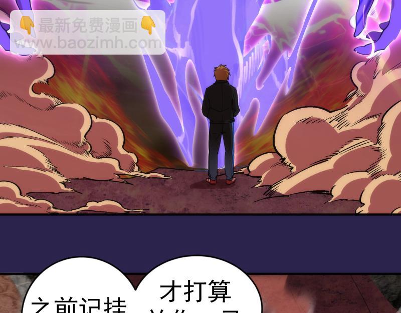 第207话 深入敌后115
