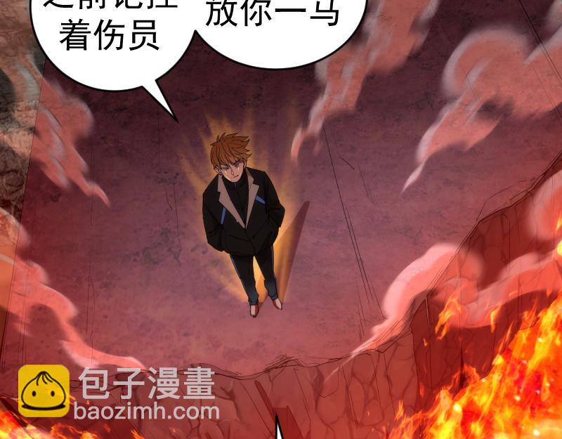 第207话 深入敌后116