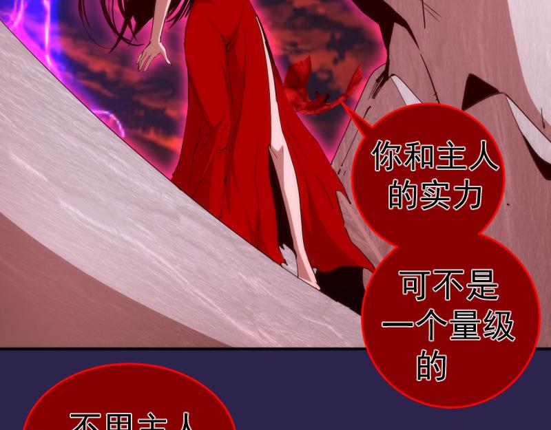 第207话 深入敌后118