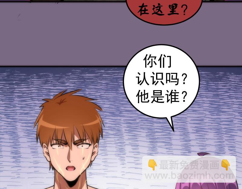 第207话 深入敌后13