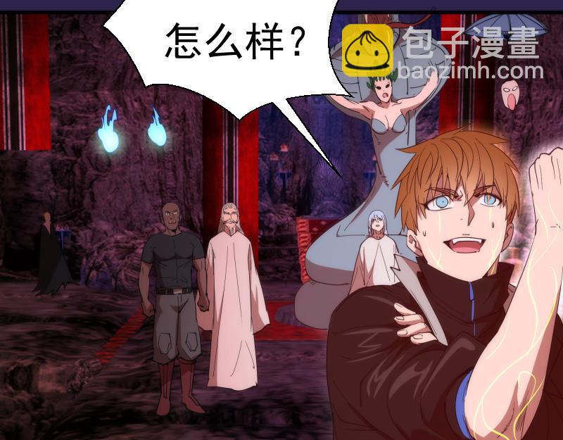 第207话 深入敌后136