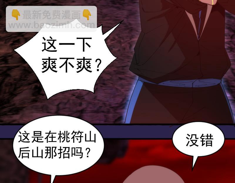 第207话 深入敌后137