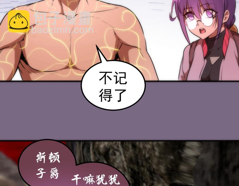 第207话 深入敌后14