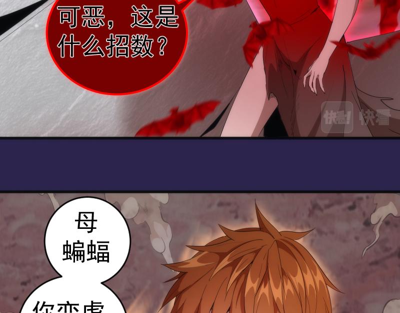 第207话 深入敌后141