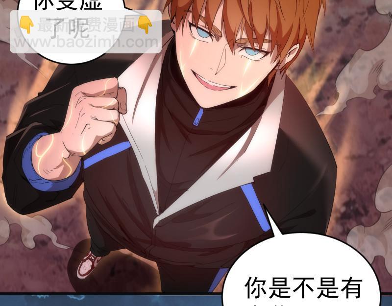 第207话 深入敌后142