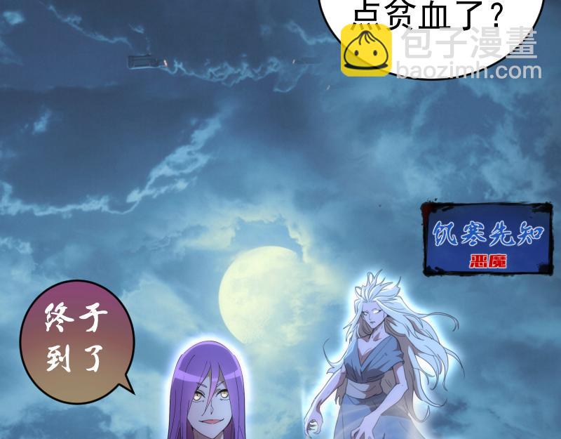 第207话 深入敌后143