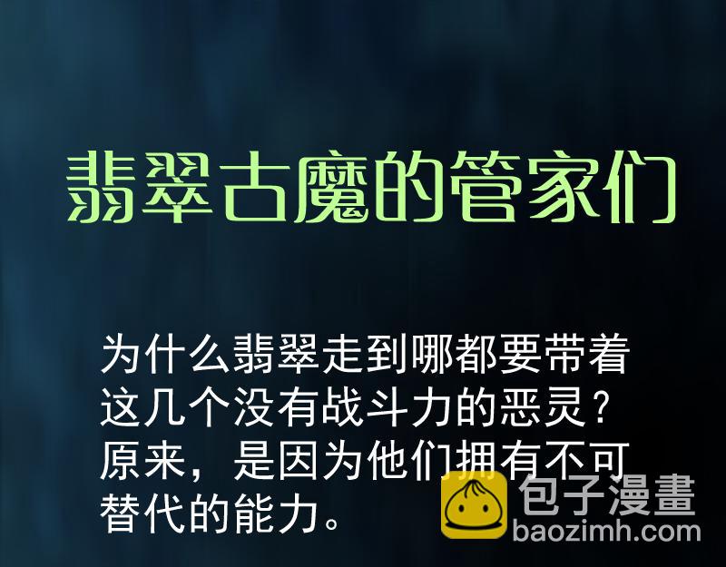第207话 深入敌后150