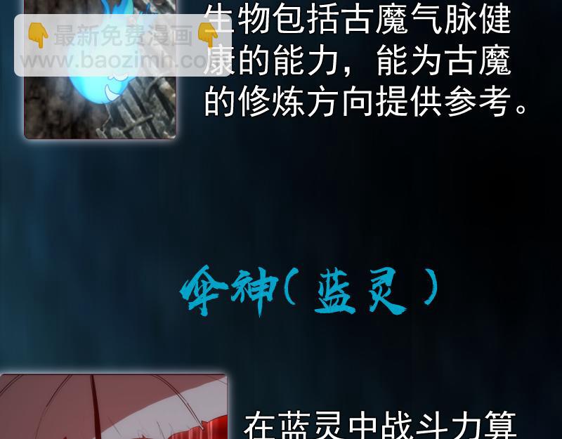 第207话 深入敌后152