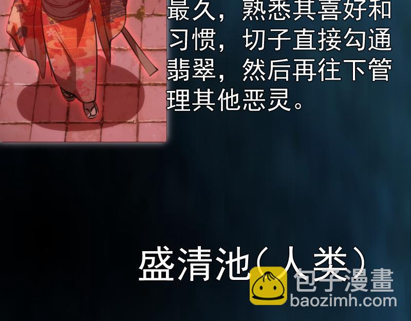 第207话 深入敌后157