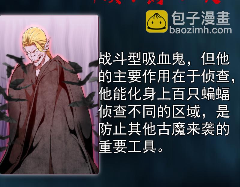 第207话 深入敌后158