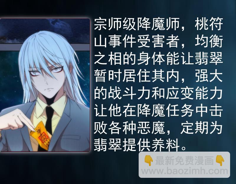 第207话 深入敌后162
