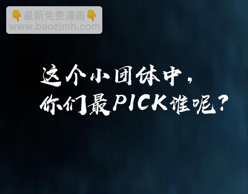 第207话 深入敌后163