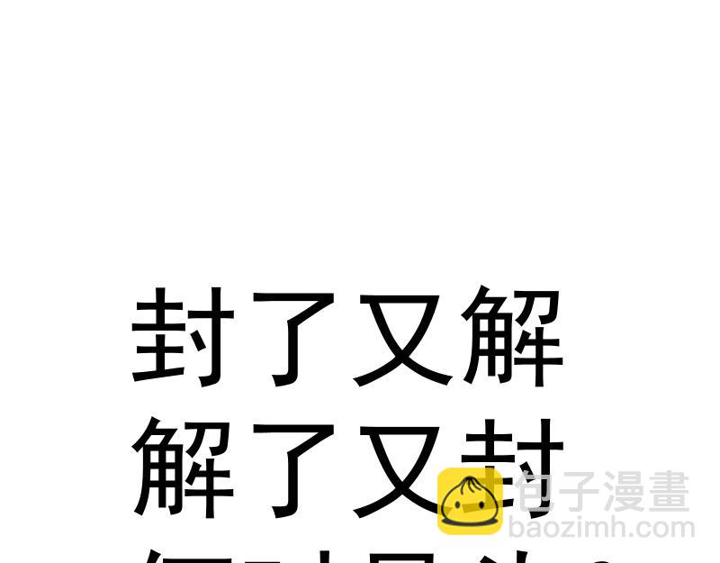 第207话 深入敌后165