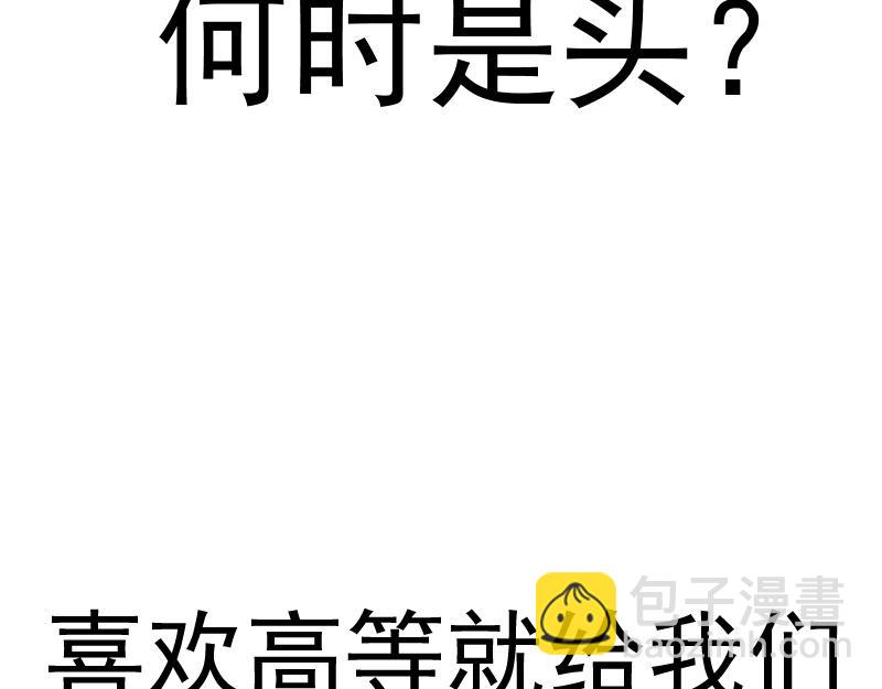 第207话 深入敌后166