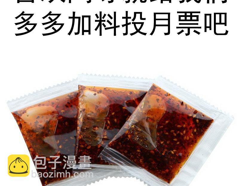 第207话 深入敌后167