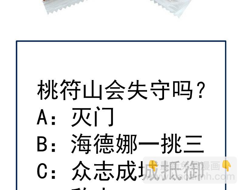 第207话 深入敌后168