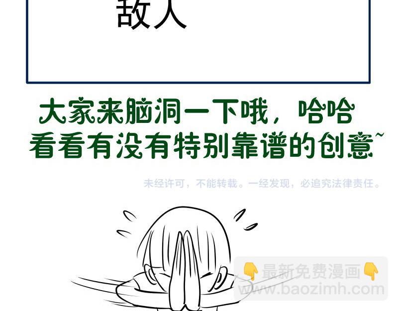 第207话 深入敌后169