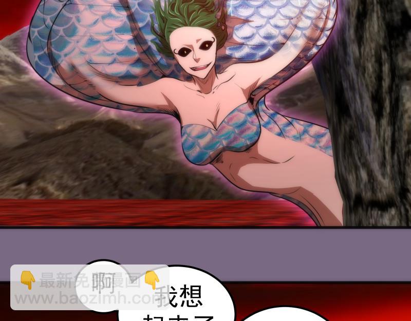 第207话 深入敌后17