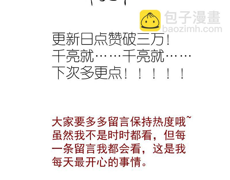 第207话 深入敌后170
