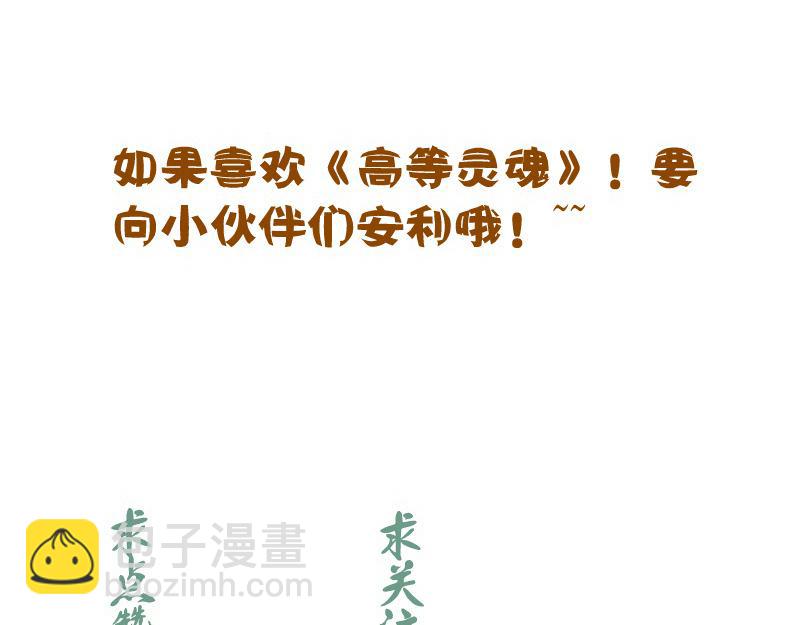 第207话 深入敌后171