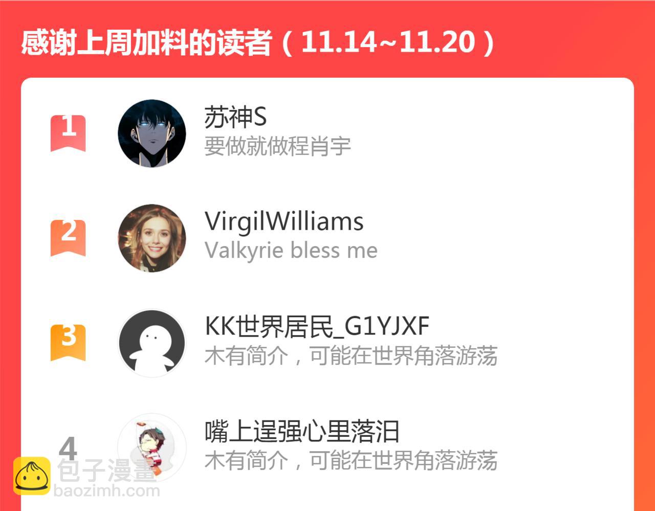 第207话 深入敌后173