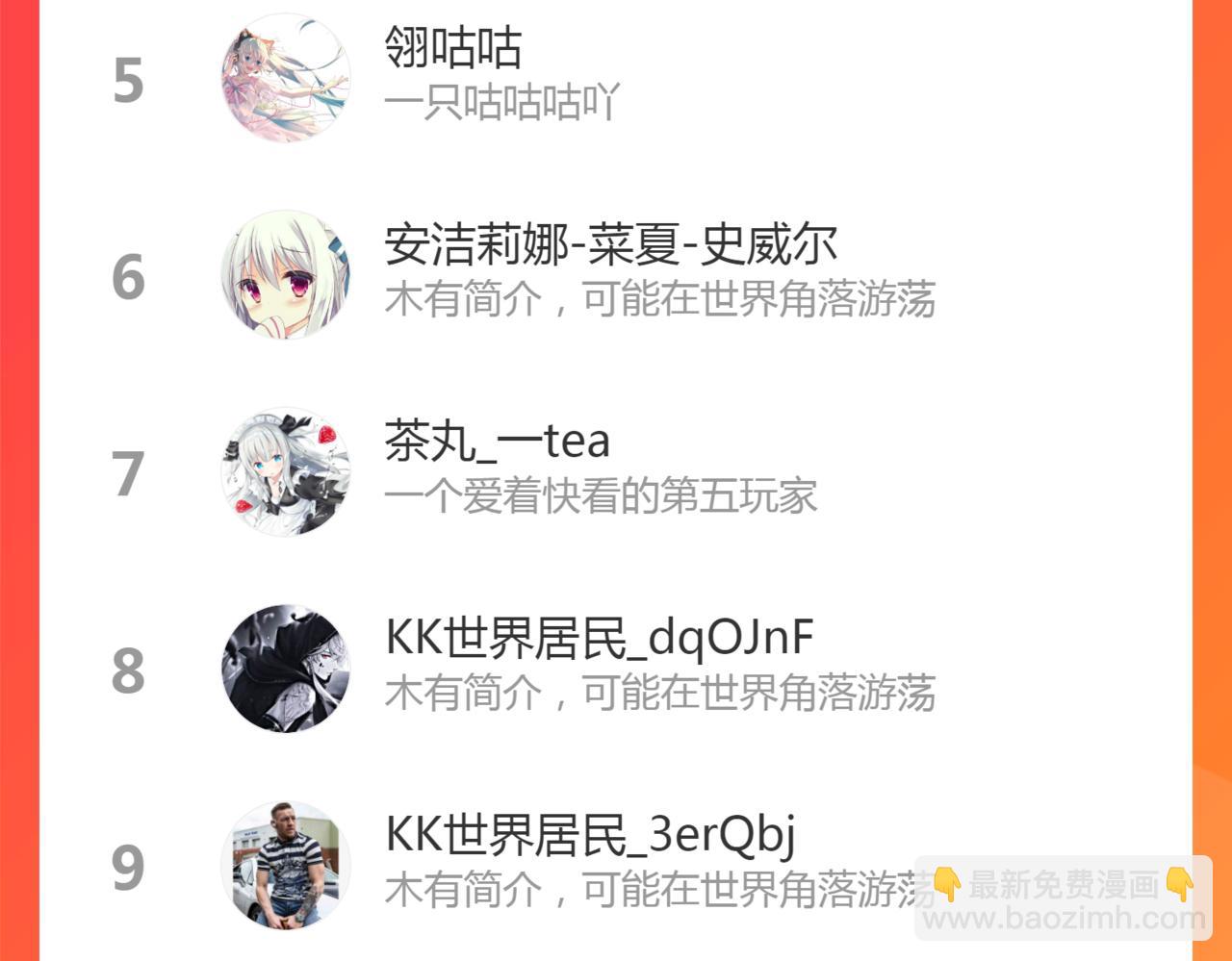 第207话 深入敌后174