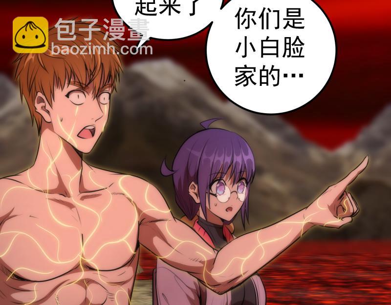 第207话 深入敌后18