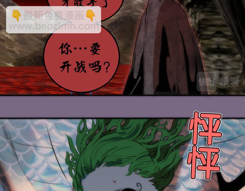 第207话 深入敌后20