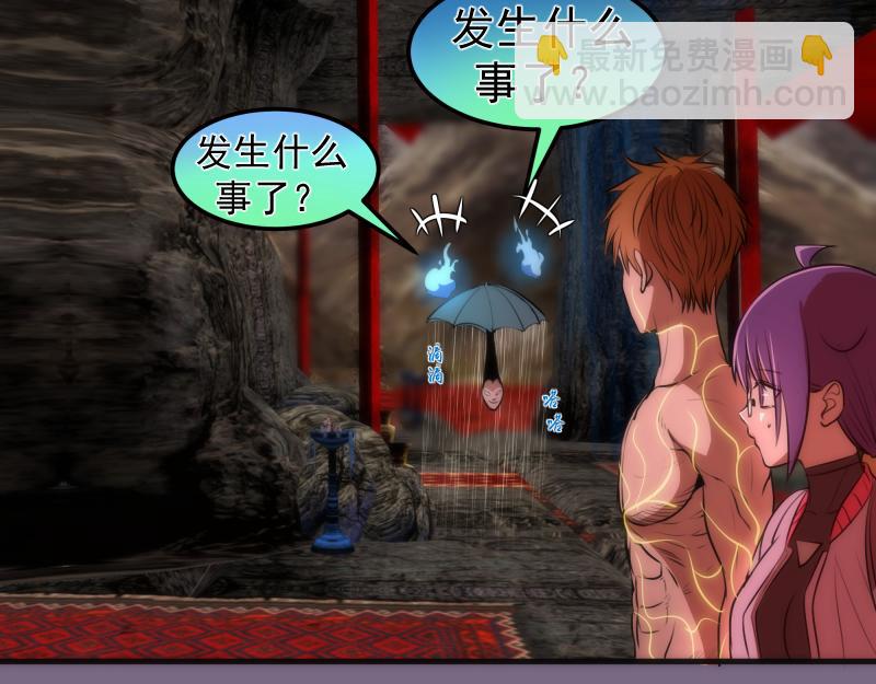 第207话 深入敌后22