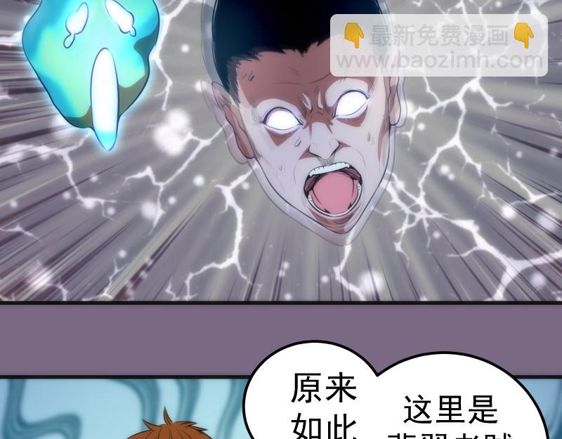 第207话 深入敌后24