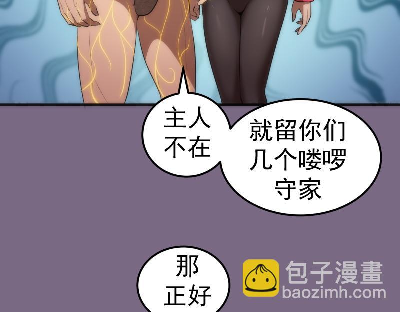 第207话 深入敌后26