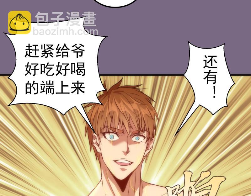 第207话 深入敌后27