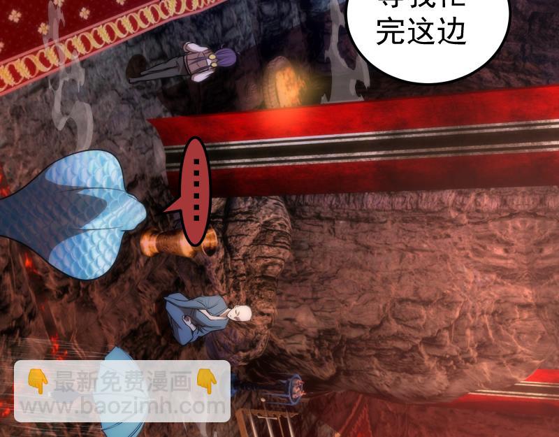 第207话 深入敌后30
