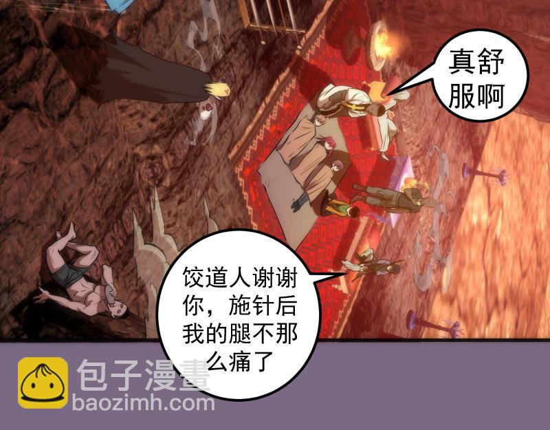第207话 深入敌后31