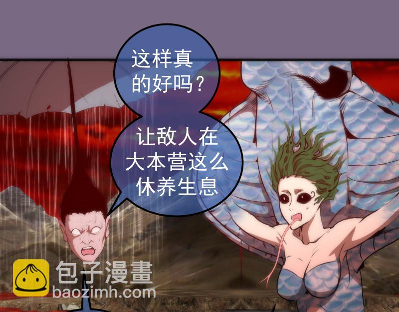 第207话 深入敌后32