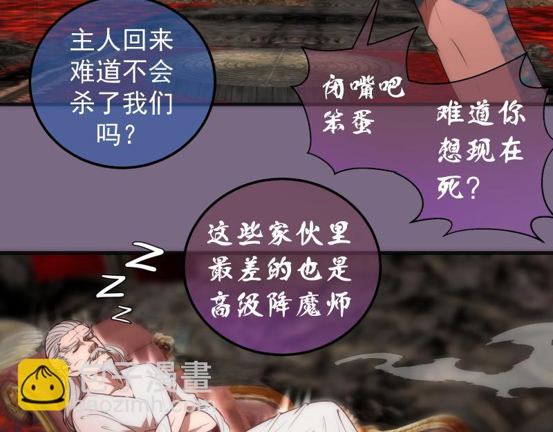 第207话 深入敌后33