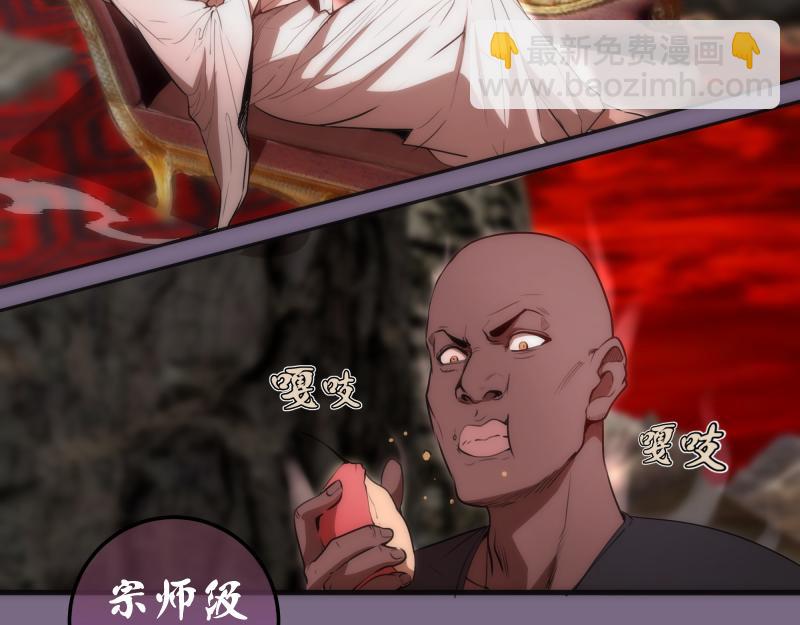 第207话 深入敌后34