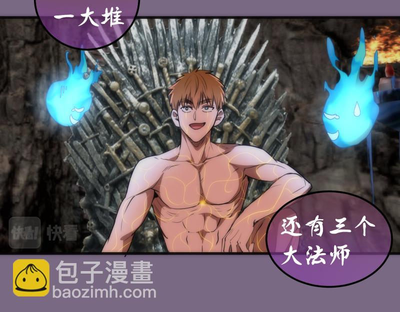 第207话 深入敌后35