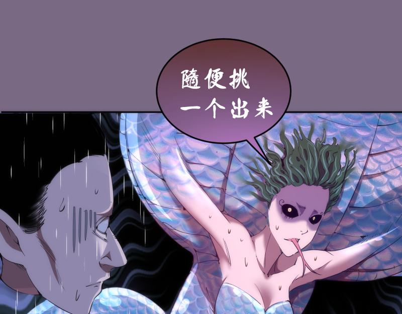 第207话 深入敌后36