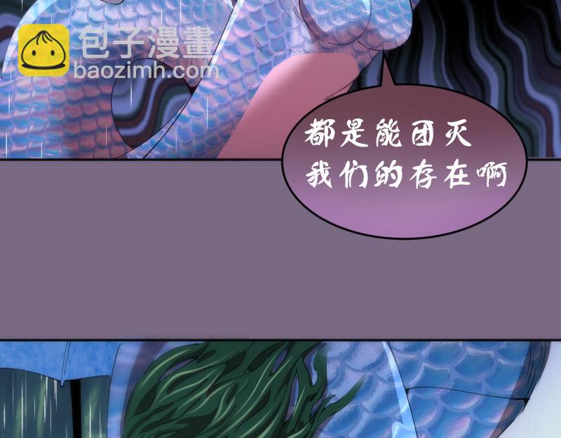 第207话 深入敌后37